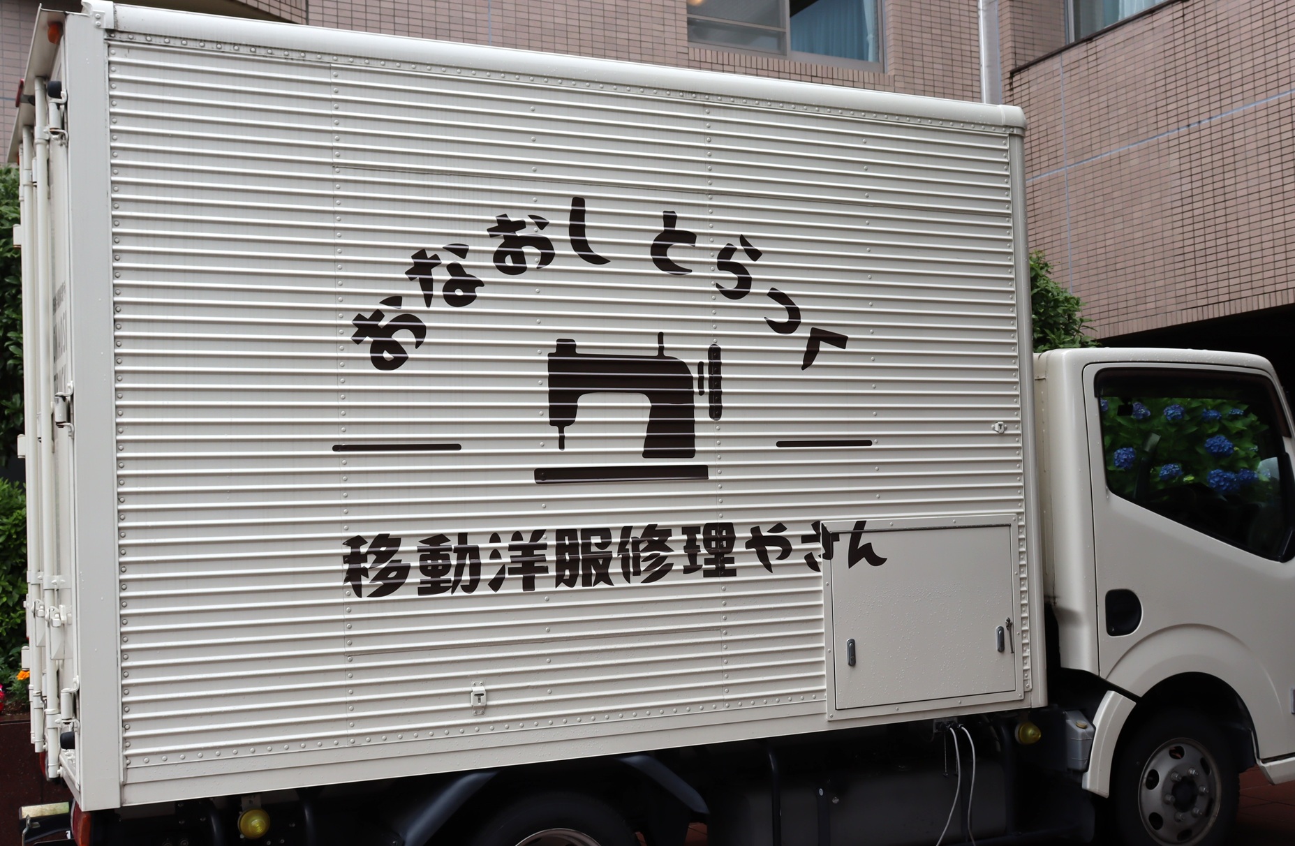 トラック.JPG