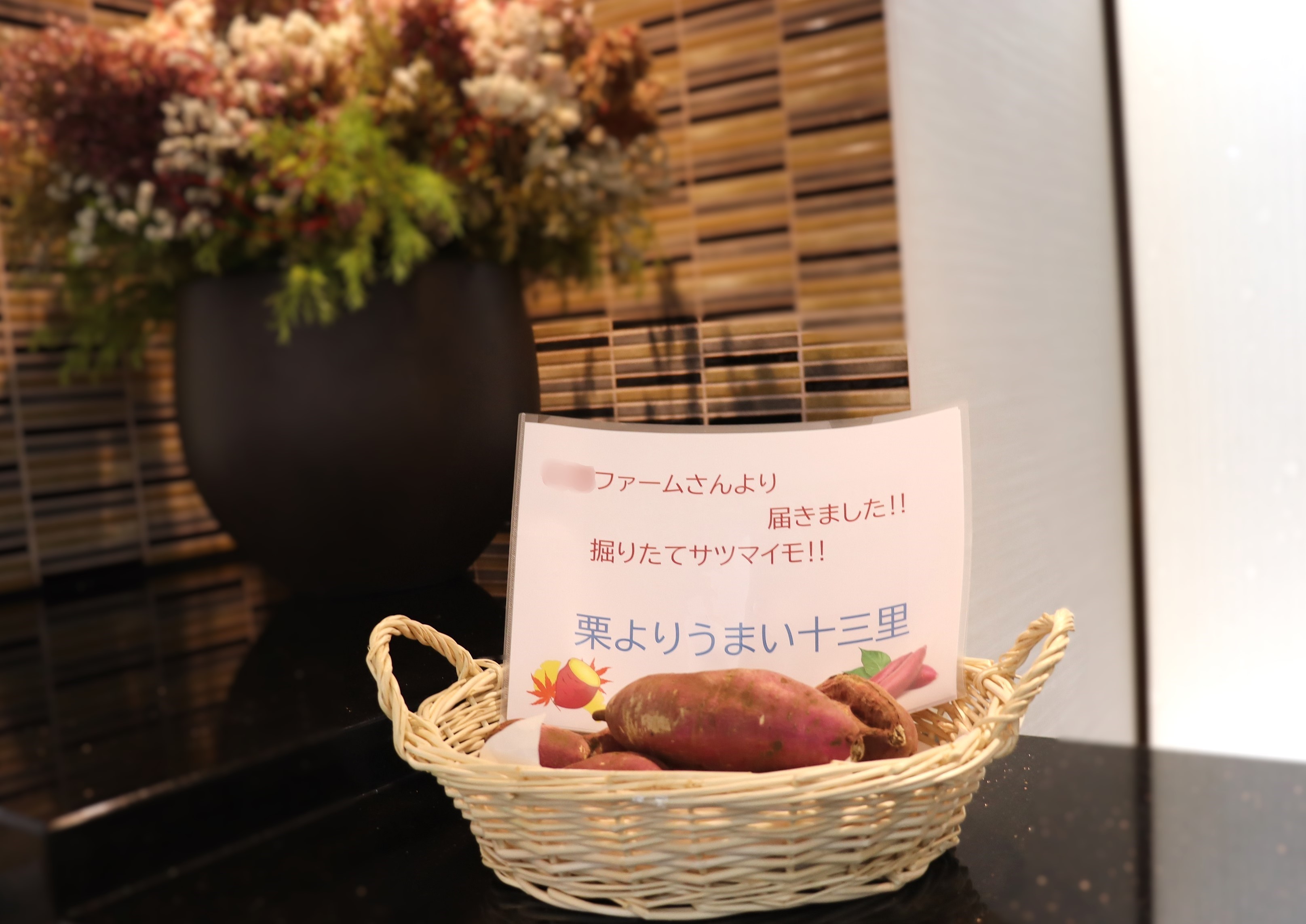 秋の味覚と言えば...